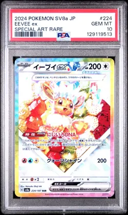 2024 POKEMON JPN SV8A-TERASTAL FEST EX SPECIAL ART RARE #224 EEVEE EX PSA 10 - Image 1