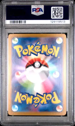 2024 POKEMON JPN SV8A-TERASTAL FEST EX SPECIAL ART RARE #224 EEVEE EX PSA 10 - Image 2