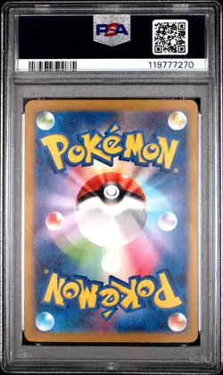 2023 POKEMON JPN SV3A-RAGING SURF ART RARE #069 GROUDON PSA 10 - Image 2