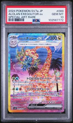 2024 POKEMON JPN SV7A-PARADISE DRAGONA #089 ALOLAN EXEGGUTOR EX PSA 10 - Image 1