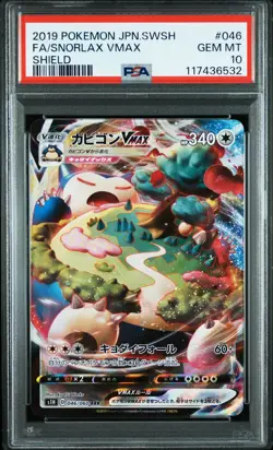 2019 POKEMON JPN SWORD & SHIELD SHIELD #046 FULL ART/SNORLAX VMAX PSA 10 - Image 1