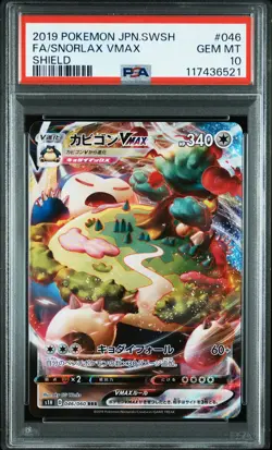 2019 POKEMON JPN SWORD & SHIELD SHIELD #046 FULL ART/SNORLAX VMAX PSA 10 - Image 1