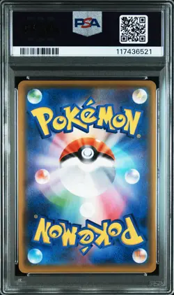 2019 POKEMON JPN SWORD & SHIELD SHIELD #046 FULL ART/SNORLAX VMAX PSA 10 - Image 2