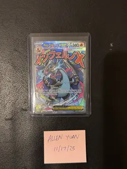 Mega Charizard X Ex #23 Promo NM | Pokemon Phantasmal Flames UPC - Image 1