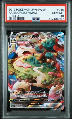 2019 POKEMON JPN SWORD & SHIELD SHIELD #046 FULL ART/SNORLAX VMAX PSA 10 - Image 1