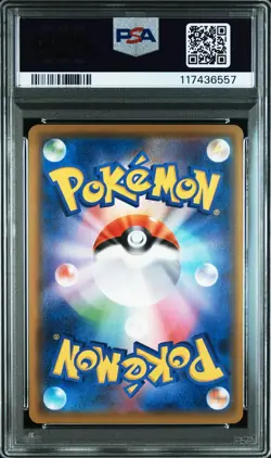 2019 POKEMON JPN SWORD & SHIELD SHIELD #046 FULL ART/SNORLAX VMAX PSA 10 - Image 2
