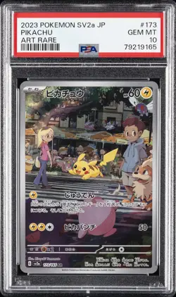 2023 POKEMON JPN SV2A-POKEMON 151 ART RARE #173 PIKACHU PSA 10 - Image 1