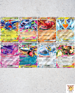 Inferno X RR Pokemon Complete Set of 8 M2 - Pokemon Card Japanese NM - Image 3