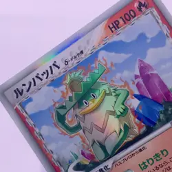 Ludicolo Delta 1ed Pokemon Card Game TCG Japanese Japan Nintendo Anime F/S - Image 4