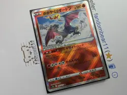 2022 RADIANT CHARIZARD JAPANESE card 015/172 SWSH VSTAR Universe Pokemon NM/LP - Image 3