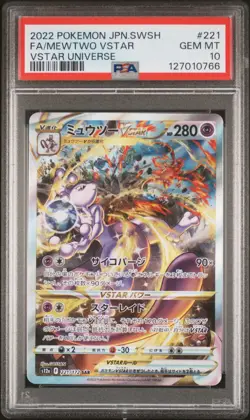 2022 POKEMON JPN SWORD & SHIELD VSTAR UNIVERSE #221 FULL ART/MEWTWO VSTAR PSA 10 - Image 1