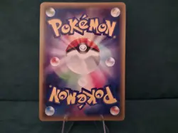 Professor's Research SR 29/28 S8a Japanese Pokemon 25th Anniversary. Pack Fresh. - Image 2