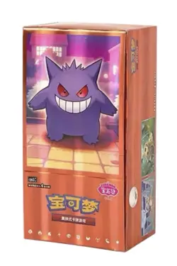 Gem Pack Vol 3 Booster Box SEALED Chinese Pokemon Horizons [US SELLER] - Image 1