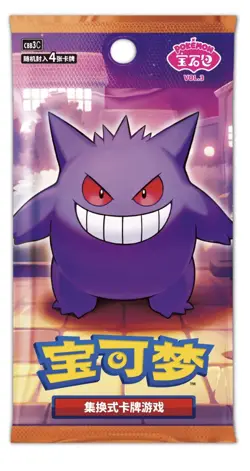 Gem Pack Vol 3 Booster Box SEALED Chinese Pokemon Horizons [US SELLER] - Image 2