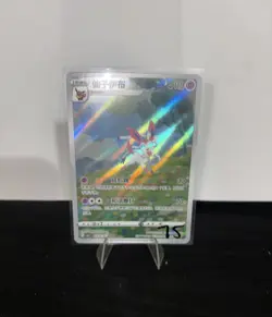 Pokemon Gem Pack Vol. 2 Sylveon Chinese 0915/15 - Image 1