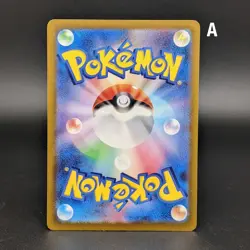 Pikachu 197/SV-P Japanese Gym Event Campaign Promo Pokemon Card - NEAR MINT - Image 3