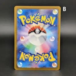Pikachu 197/SV-P Japanese Gym Event Campaign Promo Pokemon Card - NEAR MINT - Image 5