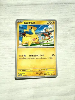 Pikachu 120/SV-P Promo Japanese Pokemon Card Yokohama World Championships GYM Ex - Image 1