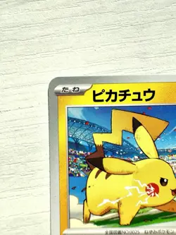 Pikachu 120/SV-P Promo Japanese Pokemon Card Yokohama World Championships GYM Ex - Image 2