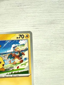 Pikachu 120/SV-P Promo Japanese Pokemon Card Yokohama World Championships GYM Ex - Image 3