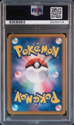 PSA 8 UMBREON #031 HOLO 2012 POKEMON B&W THUNDER KNUCKLE 1ST ED JAPANESE NM-MT - Image 2