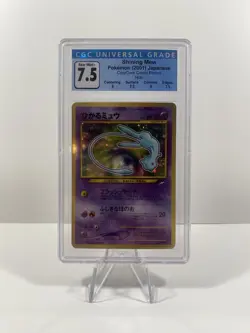 CGC 7.5 NEAR MINT+ ✨ - Shining Mew Corocoro Comic Promo Holo (Japanese) - Image 1
