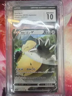 CGC 10 Snorlax V Sword & Shield Japanese 2019 Pokemon Card 045/060 - Image 1