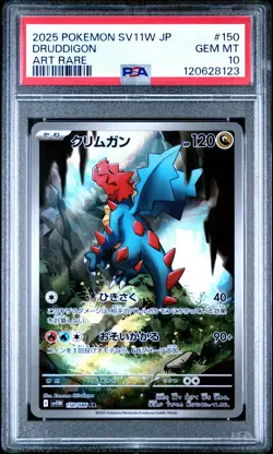 2025 POKEMON JPN SV11W-WHITE FLARE ART RARE #150 DRUDDIGON PSA 10 - Image 1