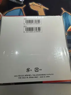 Japanese Pokemon Sealed The Glory of Team Rocket Booster Box SV10 US Seller - Image 2