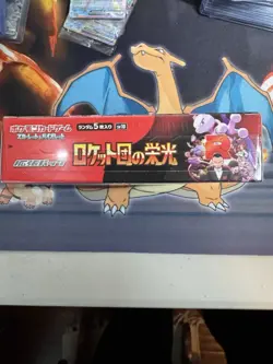 Japanese Pokemon Sealed The Glory of Team Rocket Booster Box SV10 US Seller - Image 3