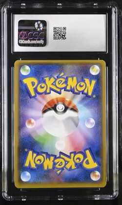 CGC 9 Rayquaza Gx 098/150 Holo Gx Ultra Shiny Pokemon Japanese Mint - Image 2