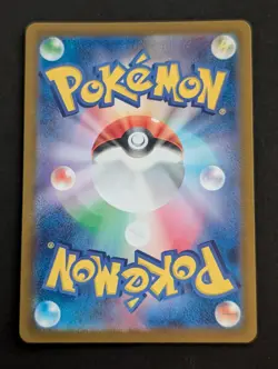 Appletun AR 075/064 sv7a Paradise Dragona Pokemon Card Japanese NM - Image 2