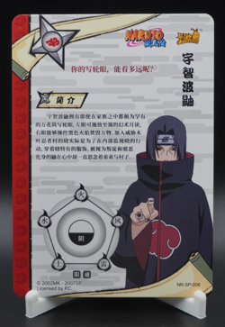 Itachi Uchiha NR-SP-006 Tier 4 Wave 1 Naruto Kayou Card SP NM - Image 2