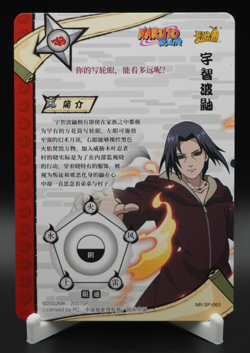 Itachi Uchiha NR-SP-063 Tier 4 Wave 5 Naruto Kayou Card SP NM - Image 2