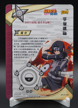 Itachi Uchiha NR-SP-069 Tier 2 Wave 6 Naruto Kayou Card SP NM - Image 2