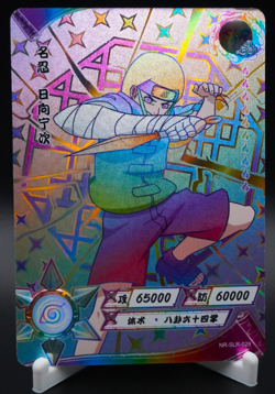 Neji Hyuga NR-SLR-029 Positive Naruto Kayou Card Tier 4 Wave 3 - NM - Image 1