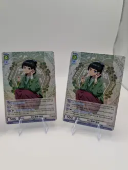 Weiss Schwarz Blau The Apothecary Diaries Japanese Bundle of (4) RR Cards - Image 2