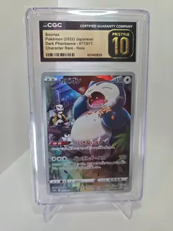 CGC Pristine 10 Snorlax 077/071 CHR Dark Phantasma s10a Japanese Pokemon Card - Image 1