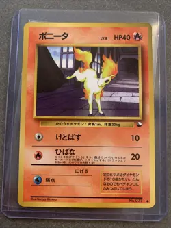 NM JAPANESE Pokemon PONYTA Card VENDING SERIES-3 Set PROMO #077 Glossy 1998 - Image 1