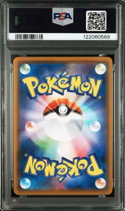 PSA 10 Pikachu 25th Anniversary 2021 Promo 001/028 Japan Pokemon Card GEM MINT - Image 5