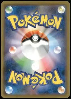 Melony SR 083/070 S6H Silver Lance Full Art Trainer Japanese Pokemon Card NM-1 - Image 2