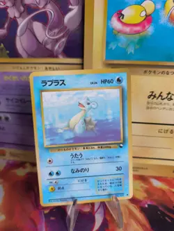 Pokemon Karte Card Vending expansion sheet glossy japanese Lapras Mint - Image 1
