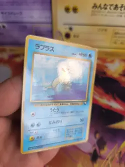 Pokemon Karte Card Vending expansion sheet glossy japanese Lapras Mint - Image 3