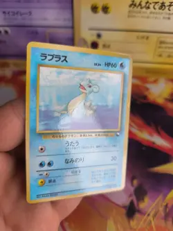 Pokemon Karte Card Vending expansion sheet glossy japanese Lapras Mint - Image 5
