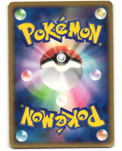 Lucario Promo Pokemon TCG Sunday Campaign (015/DPt-P) MP - Image 2