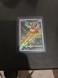 Eevee 0115/15 Pokemon S-Chinese Gem Pack Vol 2 CBB2C Exclusive Full Art - Image 1