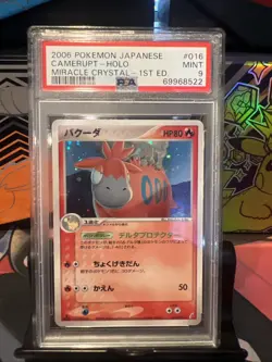 2006 Pokemon Japanese Miracle Crystal 016 Camerupt Holo PSA 9 Mint jpn - Image 1