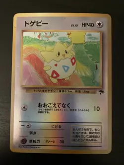 Pokemon TCG Vintage Togepi 04/18 Reverse Holo Southern Islands Promo Japanese LP - Image 1