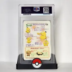 Koduck (Psyduck) 1998 Sealdass Fancy Graffiti #07 Pocket Monsters Pokemon PSA 9✨ - Image 3