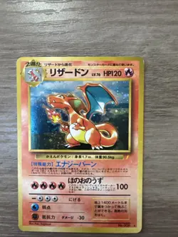 Pokemon TCG - Japanese Charizard CD Promo No. 006 - Original 1998 - NM-MT - Image 1
